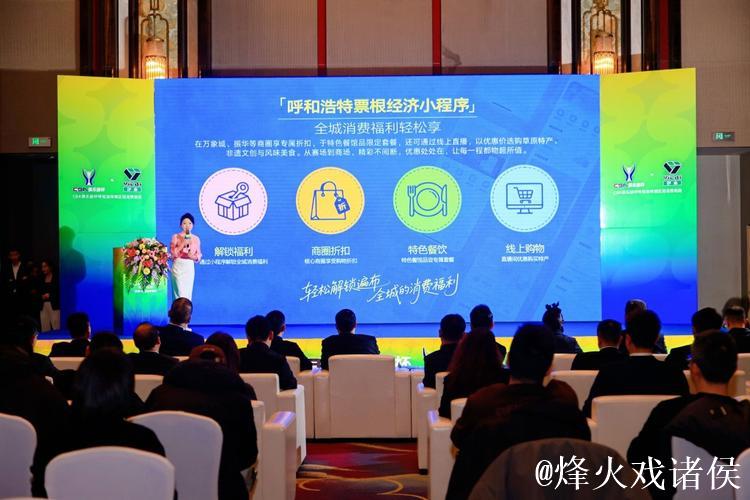 CBA俱乐部杯赛首次落户呼和浩特 赛事文旅融合助力北疆体育发展