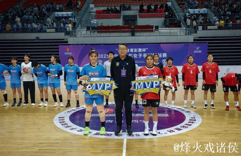 2025年全国青年女子手球锦标赛收官