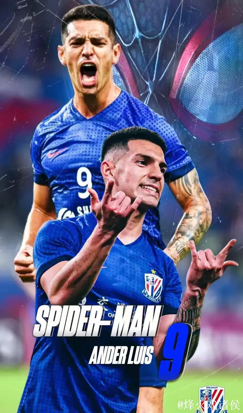 路易斯造上海德比首个帽子戏法 申花靠什么赢跑轰大战