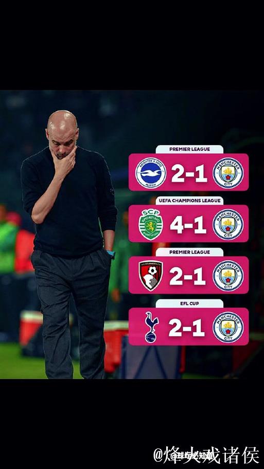 曼城迎重大伤病考验 太妃糖主场不惧或1-1打平