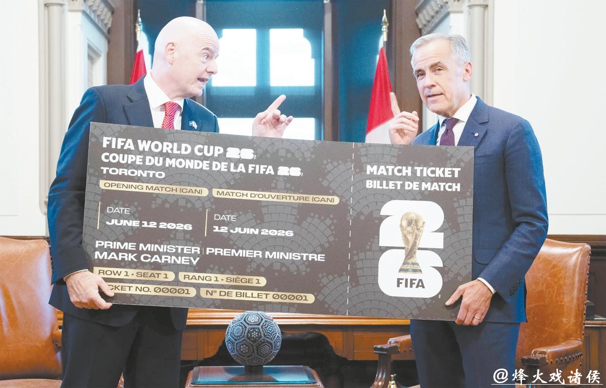 如何抢购2026年美国世界杯门票